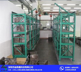 模具架优选益鑫晟 金属制品领域的质量标杆